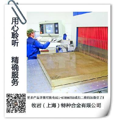 H80黃銅板 性能、應用與環保設備領域的專業解析